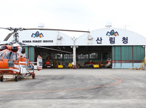 서울산림항공관리소