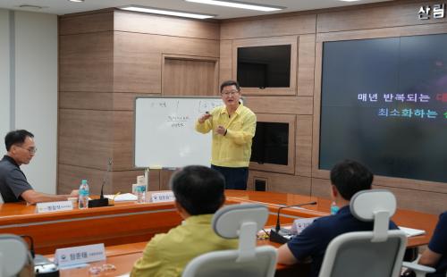 산림항공본부·행정안전부, 산림재난 대응체계 점검