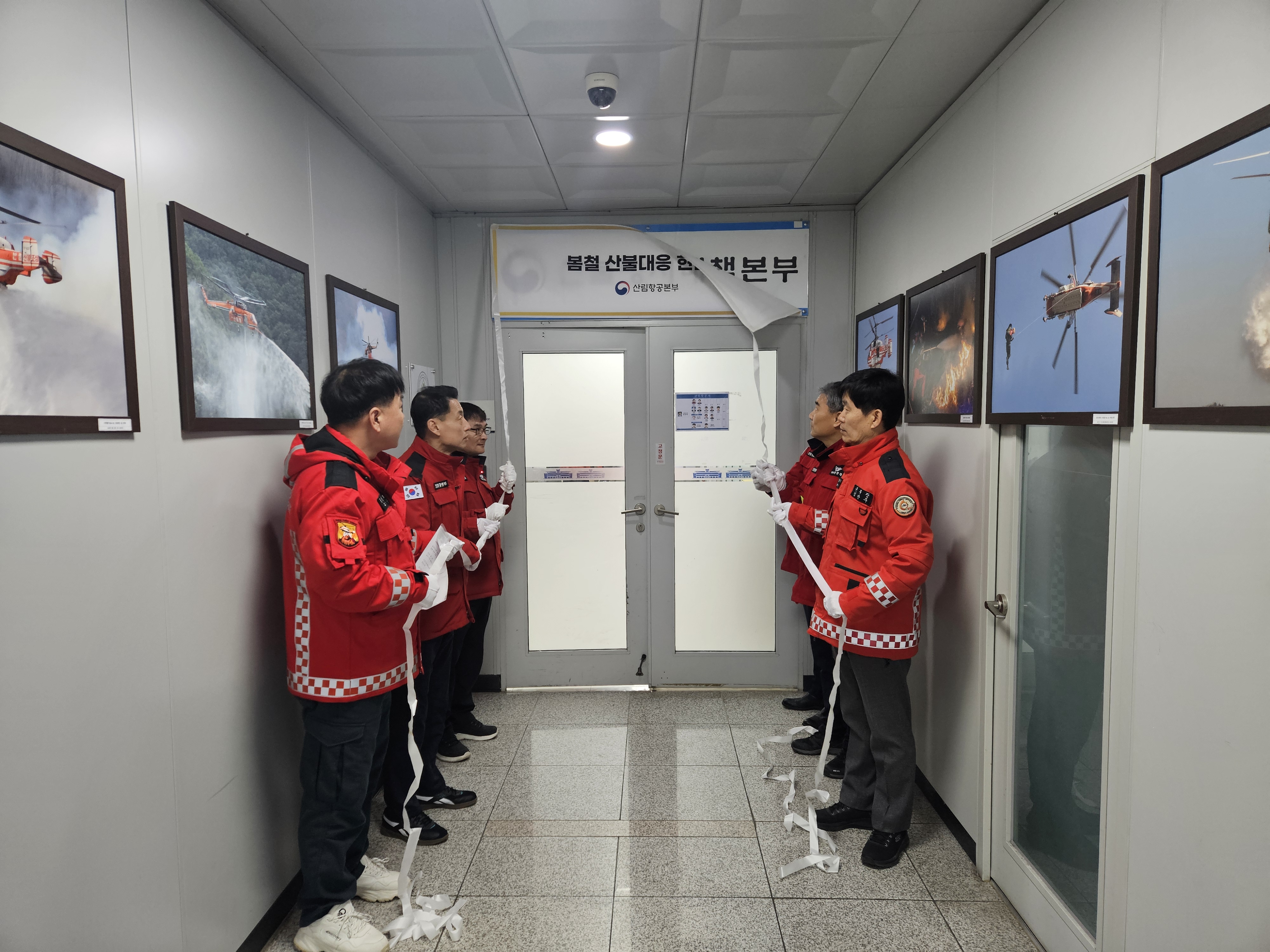 산림항공본부, 2026년 봄철 산불방지대책본부 앞당겨 가동 이미지2