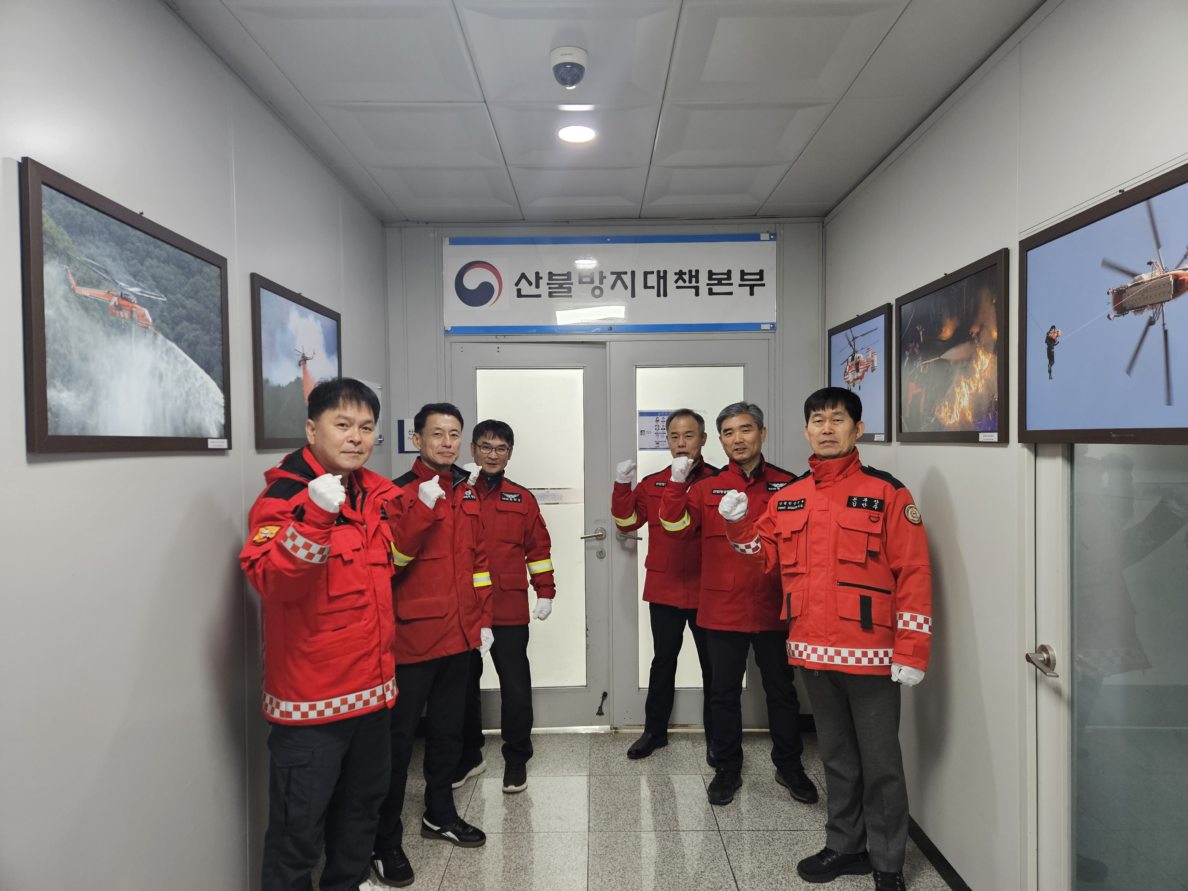 산림항공본부, 2026년 봄철 산불방지대책본부 앞당겨 가동 이미지3