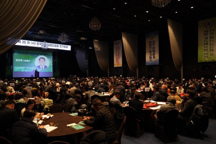 김인호 산림청장 “한국전문임업인협회 정기총회 참석”