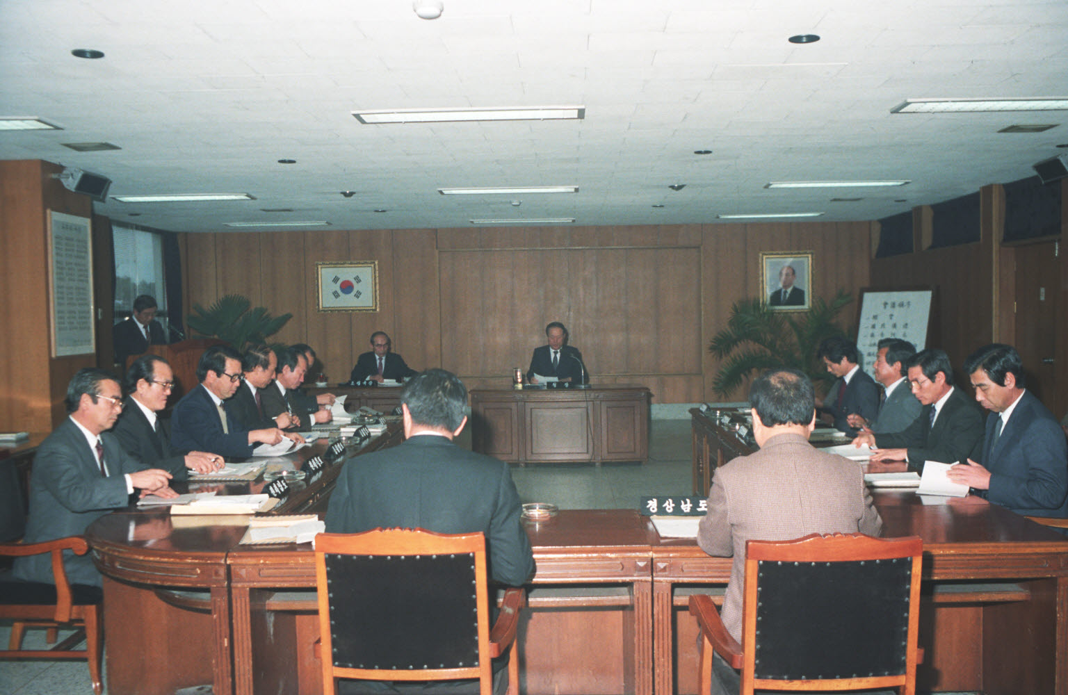 정채진 산림청장 전국 국민식수 관계관 회의