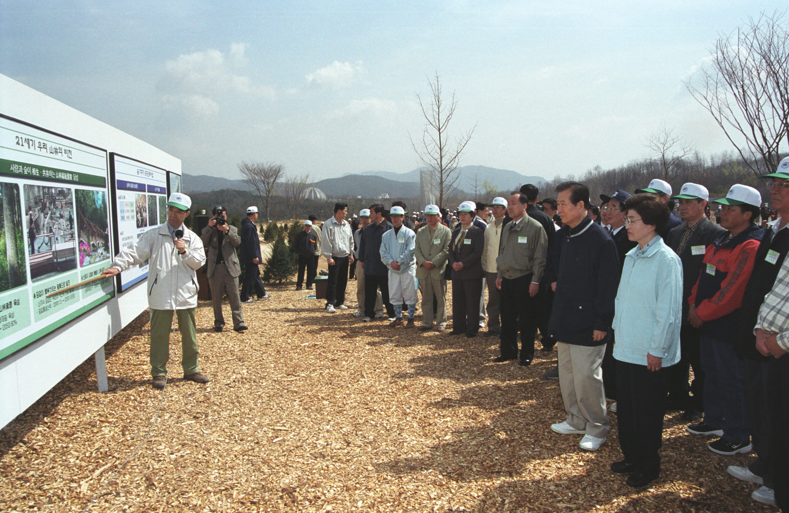 제55회 김대중 대통령 내외분 식목일 행사 및 밀레니엄나무(느티나무) 기념식수