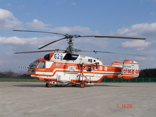 안동산림항공관리소 추석연휴 특별 헬기 비상근무