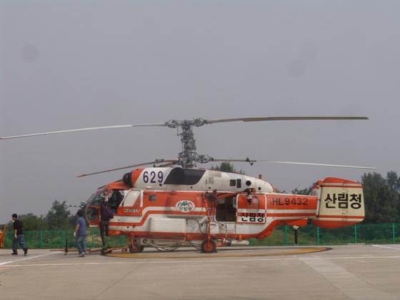 추석연휴 산림청 헬기 특별 비상대기