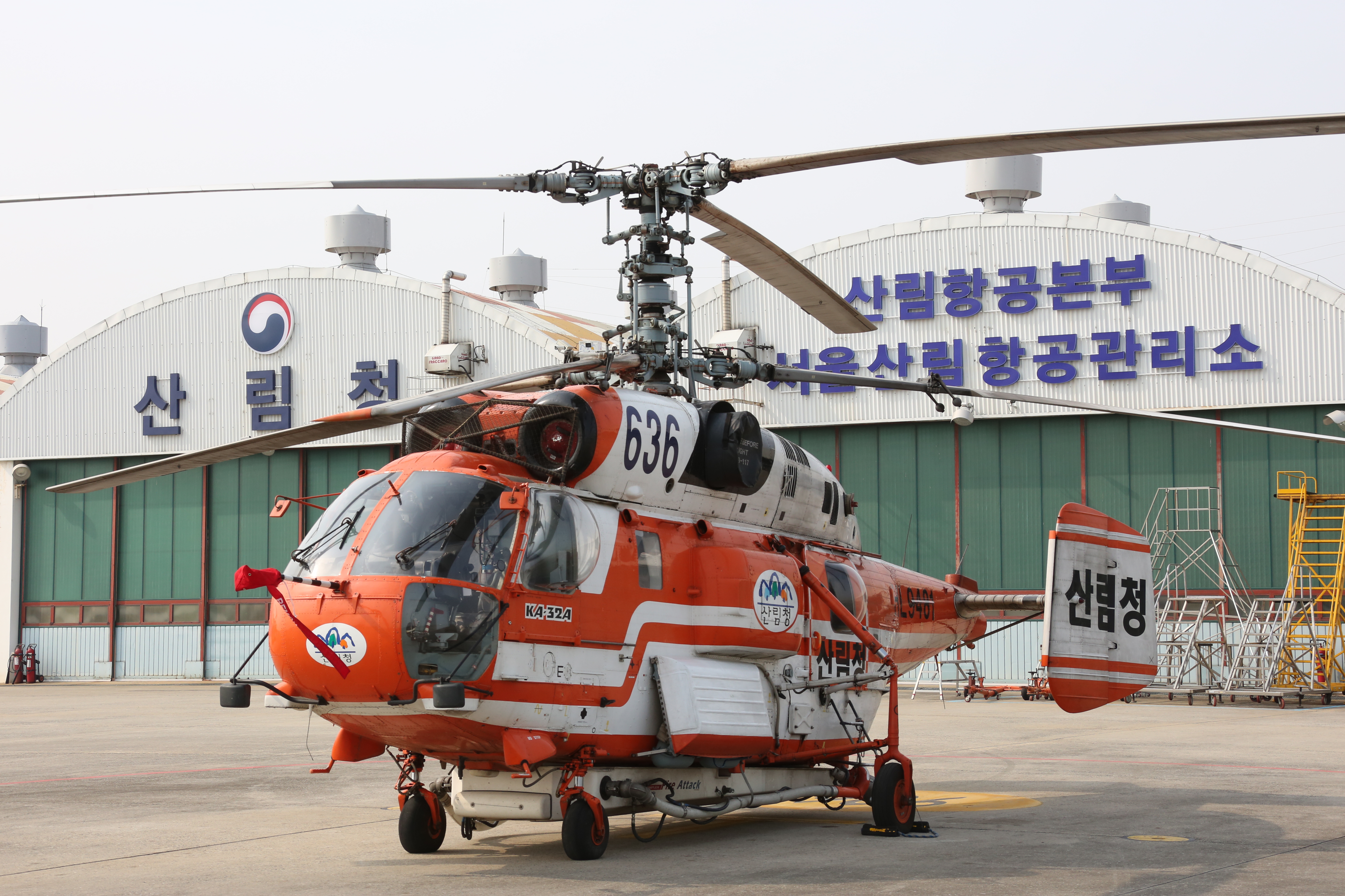 서울산림항공관리소, 가을철 산불방지 총력대응 돌입 이미지2