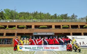 청양산림항공관리소, 4대 명산 계룡산에서 봄철 산불예방 캠페인