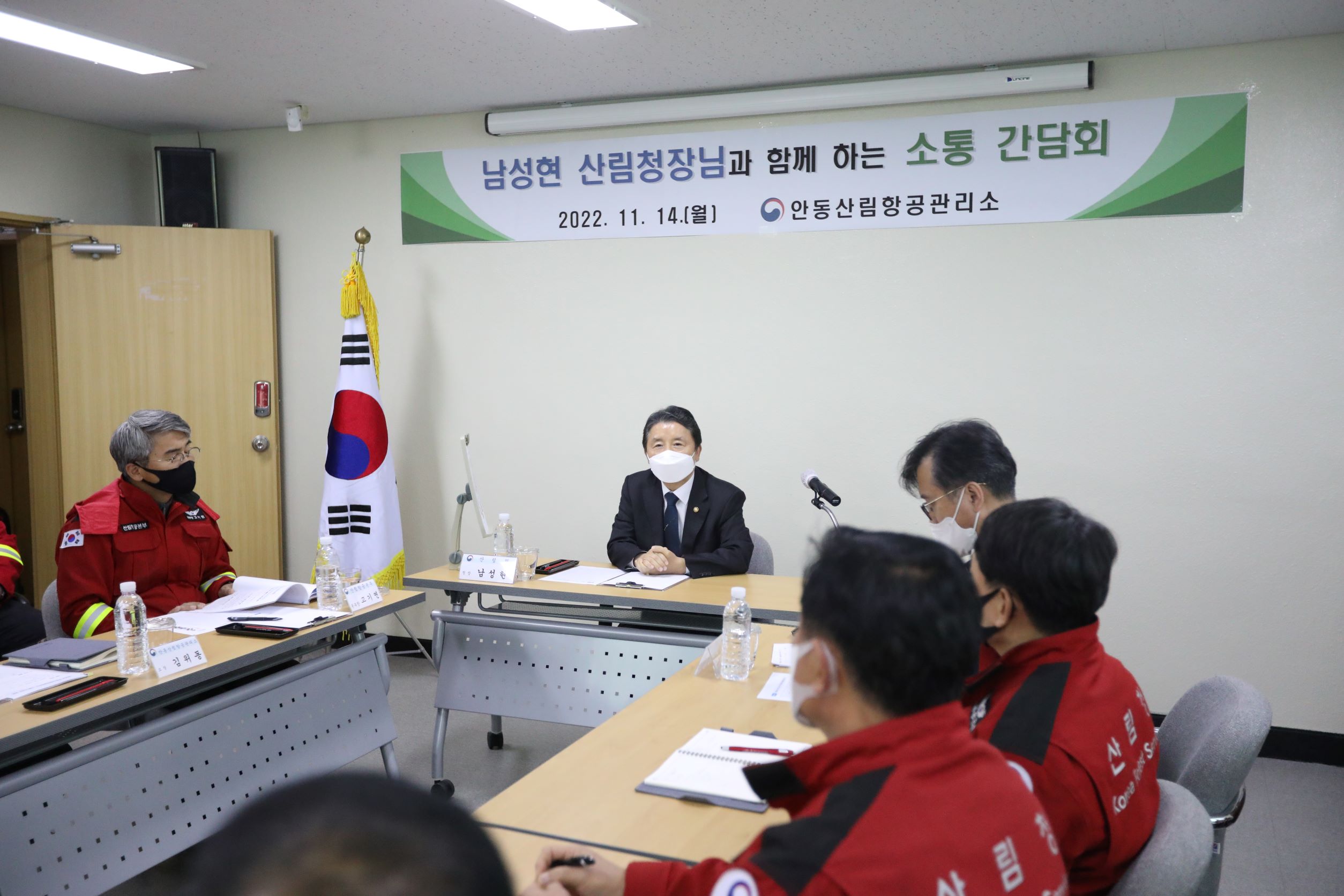 남성현 산림청장, 안동산림항공관리소 처음 방문 이미지4