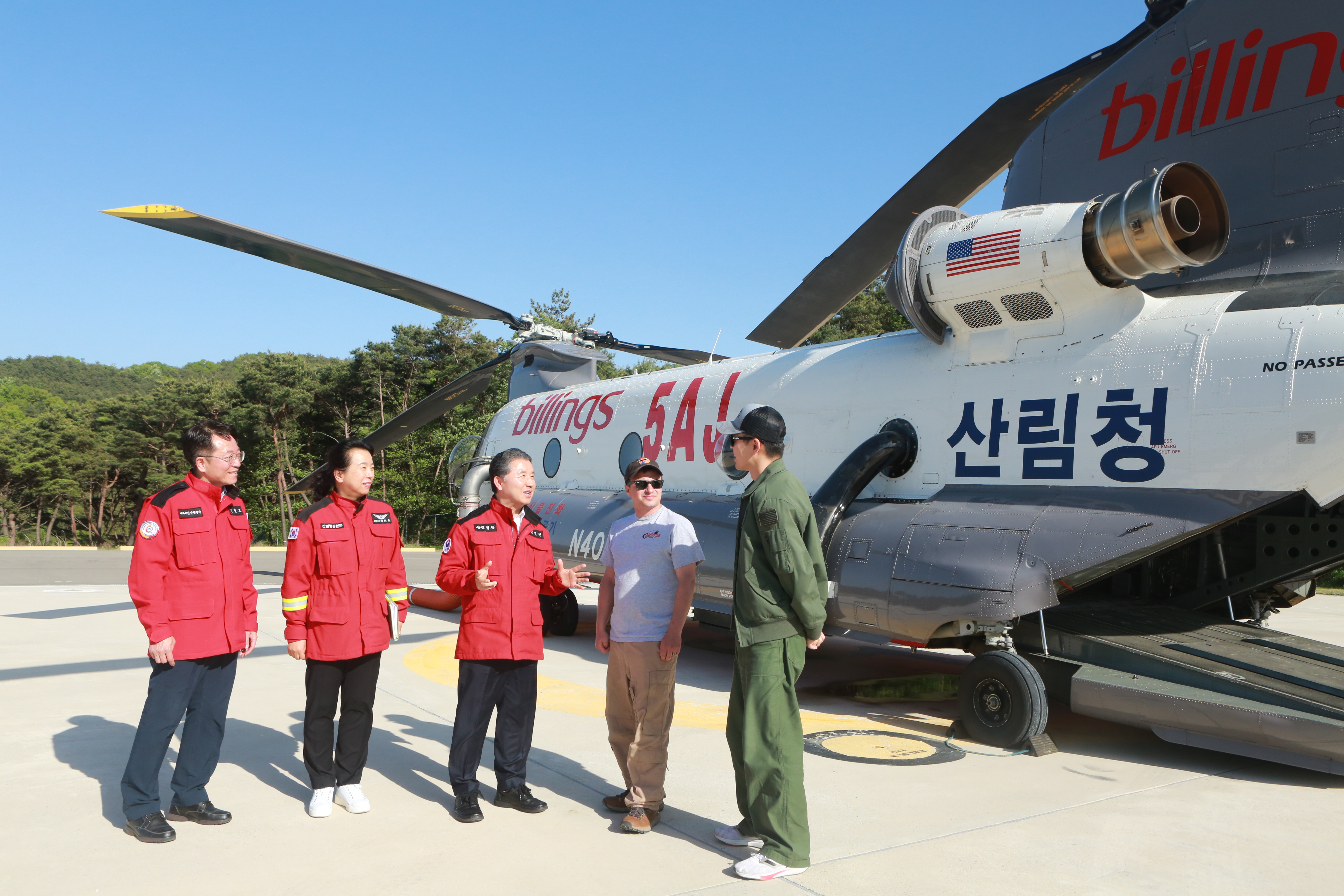 남성현 산림청장, 함양산림항공관리소 산불 대응태세 점검 이미지2