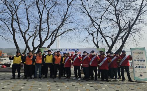 청양산림항공관리소, 한국전력 청양지사 합동 산불예방 캠페인